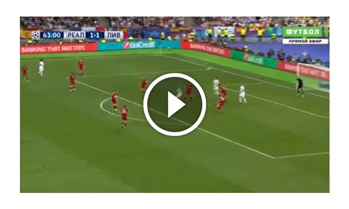 F E N O M E N A L N Y  gol Bale'a z przewrotki!!! [VIDEO]